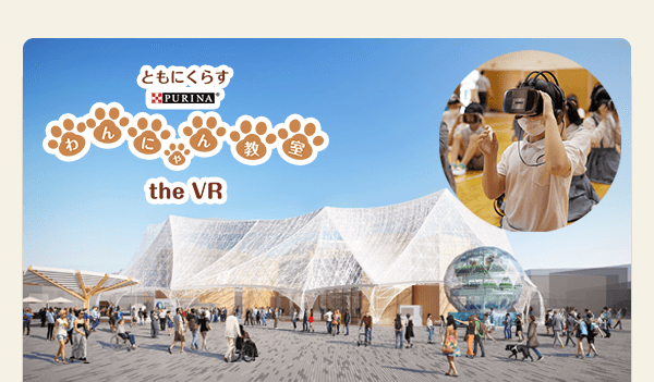 大阪・関西万博 大阪ヘルスケアパビリオンに登壇決定！