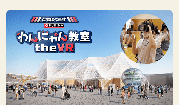 大阪・関西万博 大阪ヘルスケアパビリオンに登壇しました！