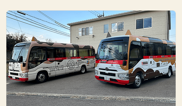 「ネコのバス」が新しくなります！